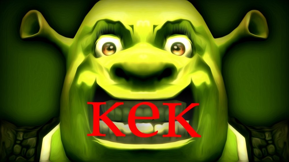 Що таке «кек»?