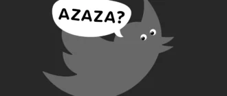 Азаза