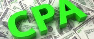CPA