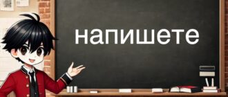 Напишете